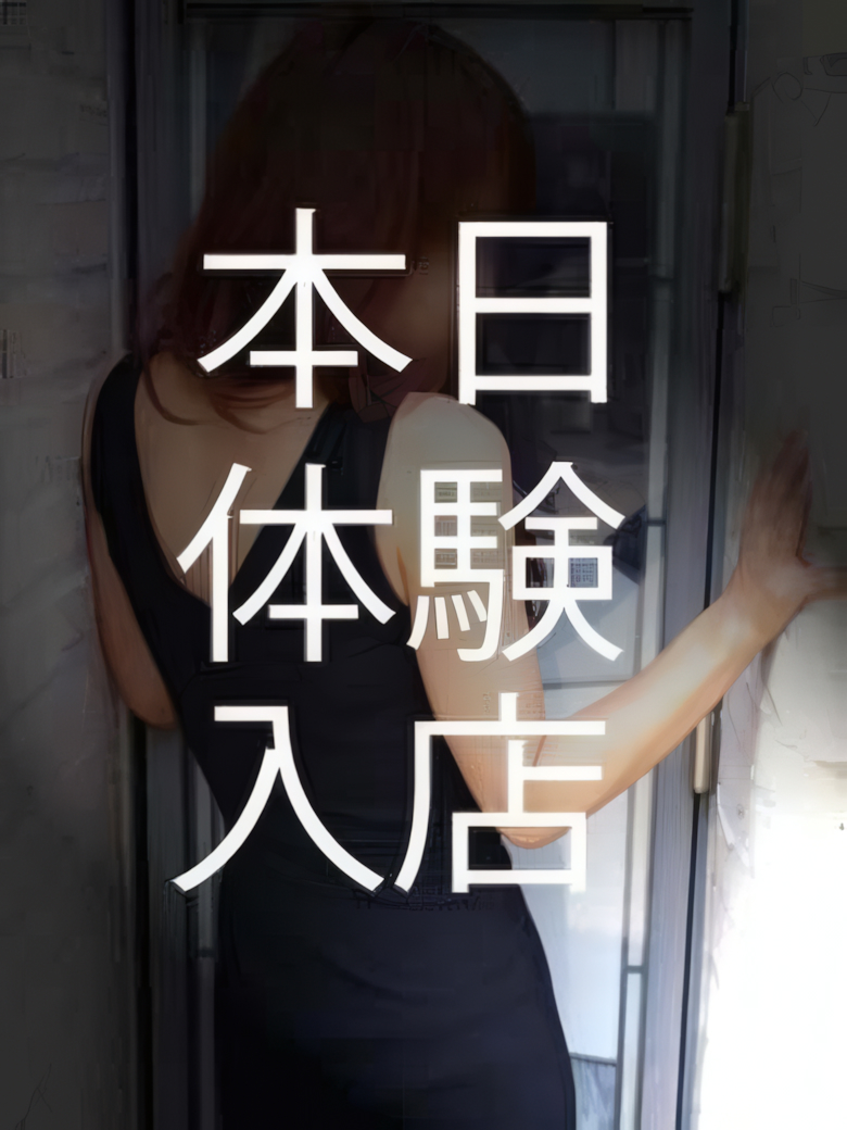 みな実